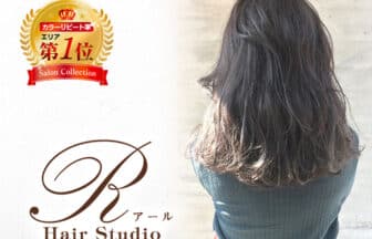 美容室Hair Studio R_求人画像