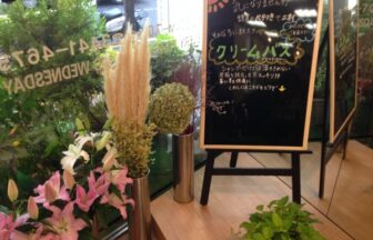 美容室ビューティーショップVAN求人画像