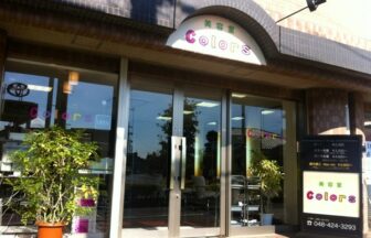 美容室Colors_求人画像