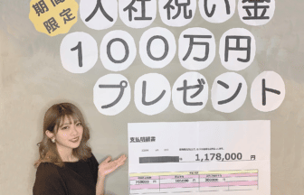 美容室株式会社Ashanti求人画像