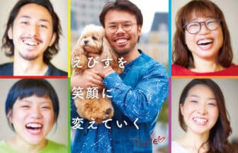 美容室TsuNE求人画像