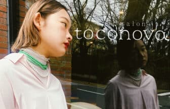 美容室toconova求人画像