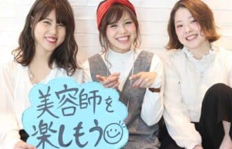 美容室REGINA Tri'or求人画像