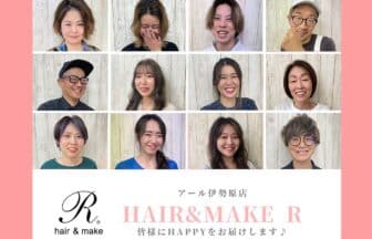 R Hair＆Make 伊勢原店_求人画像