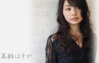 美粧ほそや 鶴見店_求人画像