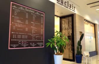 美容室Lu clair_求人画像