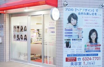 美容室 Lise_求人画像