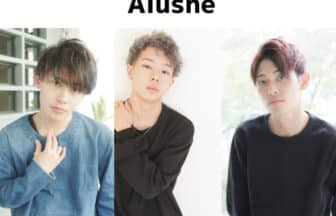 美容室Alushe_求人画像