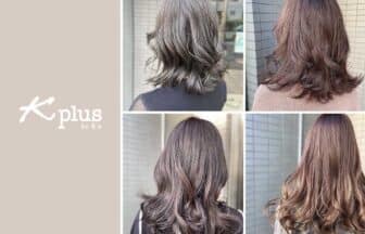 美容室K＋plus_求人画像