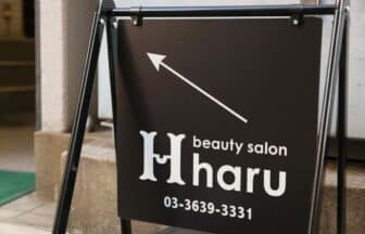 beauty salon haru_求人画像