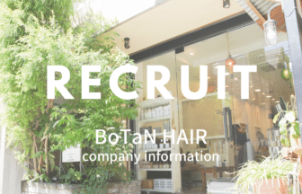 1BoTaN HAIR_求人画像
