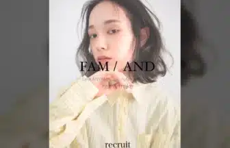 美容室Fam_求人画像