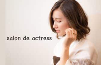 salon de actress_求人画像